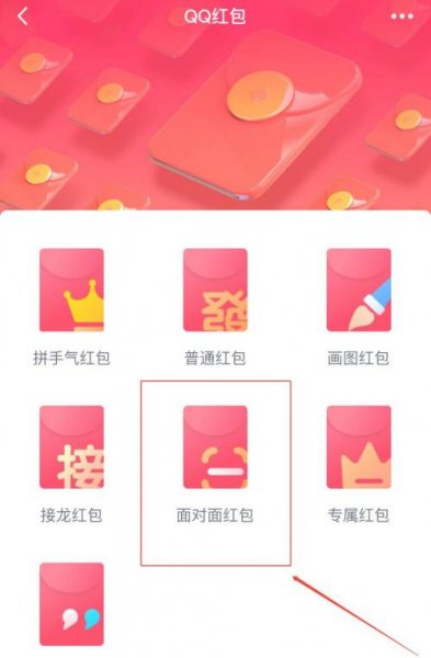 qq红包可以撤回吗