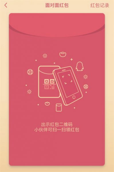 qq红包可以撤回吗