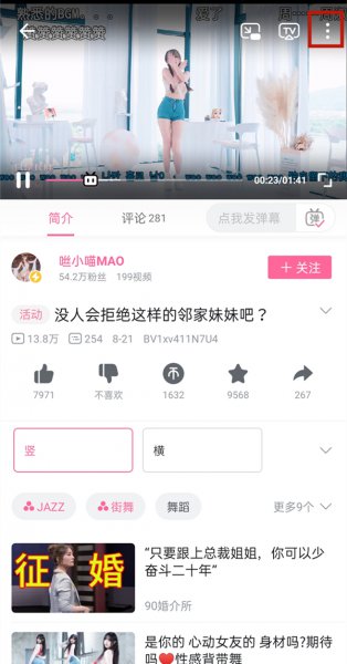 哔哩哔哩能下载视频吗