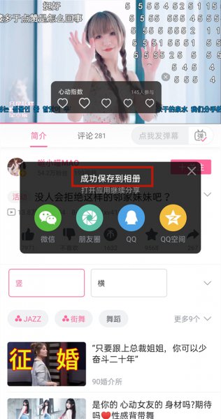 哔哩哔哩能下载视频吗
