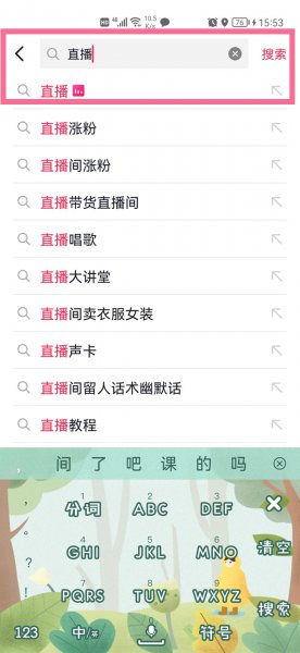 抖音直播广场在哪里
