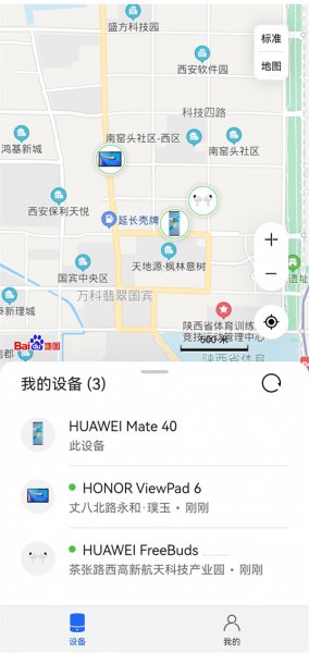 蓝牙耳机找不到了怎么办