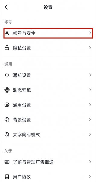 注销抖音号后手机号还可以注册吗