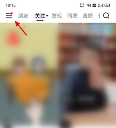 如何查询快手里的订单 快手怎么查询订单详细方法