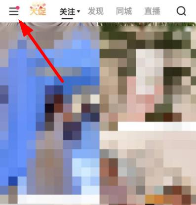 快手怎么可以看到访客记录 快手主页访客记录怎么没有了详细介绍