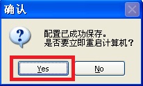 冰点还原精灵卸载方法