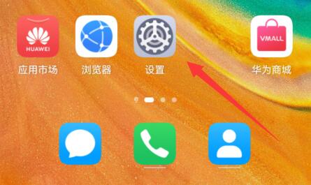 微信系统权限管理位置 微信系统权限管理在哪里