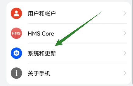 华为设置输入法为默认输入法方法