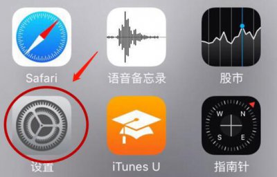 苹果怎样设置默认输入法 苹果设置输入法为默认输入法方法