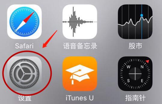 苹果设置输入法为默认输入法方法