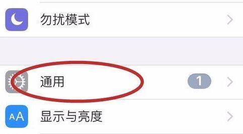 苹果设置输入法为默认输入法方法