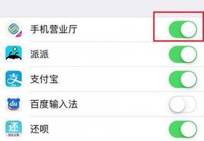 苹果系统权限管理位置 苹果的权限管理设置在哪里找