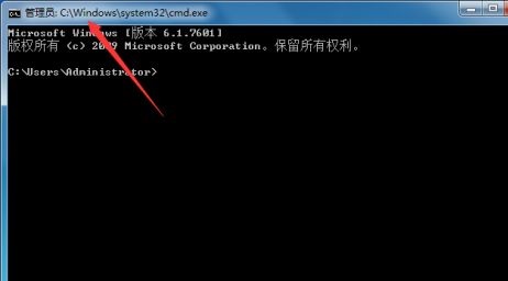 win7以管理员身份运行cmd方法