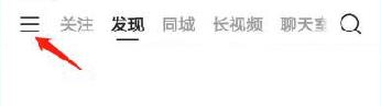 快手如何挂小黄车卖货操作教程