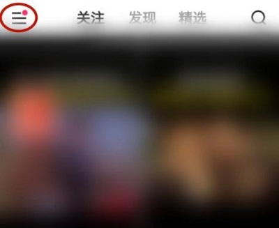 快手如何切换账号详细方法