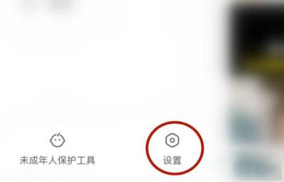 快手如何切换账号详细方法