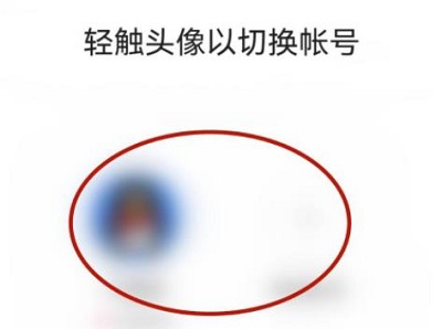 快手如何切换账号详细方法