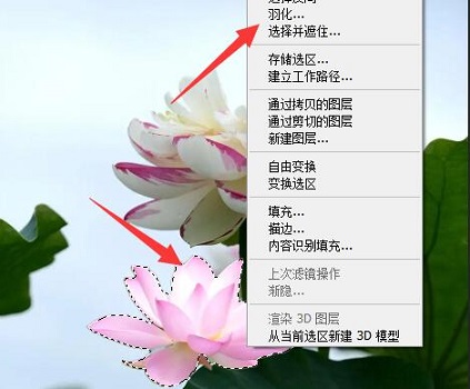 ps羽化边缘模糊 与背景融合方法