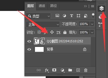 ps去掉图片背景只留字方法
