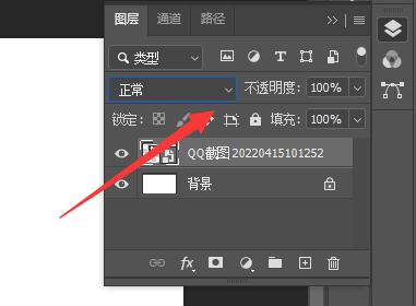 ps去掉图片背景只留字方法