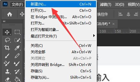 ps去掉图片背景保留物体方法 ps怎么把背景图上的东西去掉