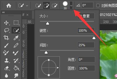 ps去掉图片背景保留物体方法