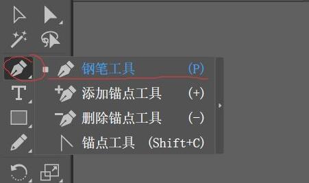 AI如何使用钢笔工具 ai钢笔工具的使用教程和技巧