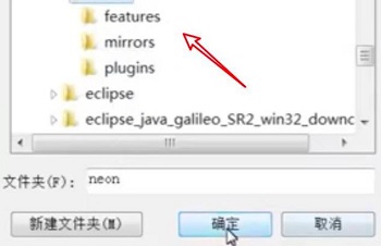 eclipse字体设置中文方法