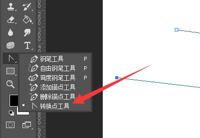 ps钢笔工具的使用教程和技巧