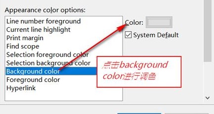 eclipse字体颜色设置方法