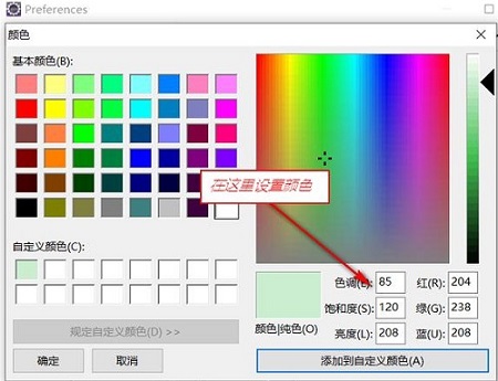 eclipse字体颜色设置方法