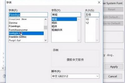 eclipse字体大小设置 eclipse字体大小设置不起作用