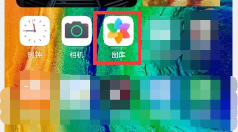 华为手机找回删除的照片和视频方法