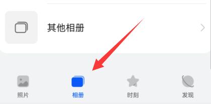 华为手机找回删除的照片和视频方法