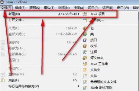 eclipse创建java程序方法