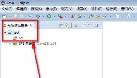 eclipse创建java程序方法