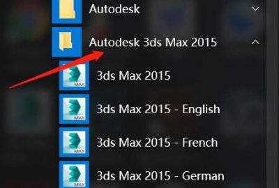 3dmax兼容性设置方法 3dmax不支持向前兼容