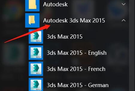 3dmax兼容性设置方法