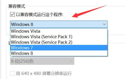 3dmax兼容性设置方法