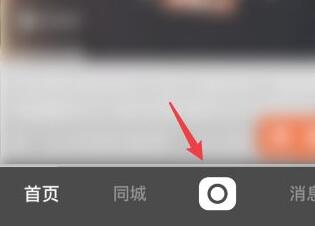 快手删视频的中间部分方法 快手剪辑中怎么删除中间片段