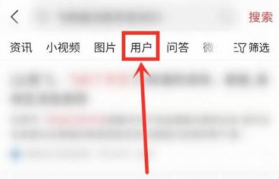 今日头条极速版怎么加好友 今日头条极速版怎样绑定好友
