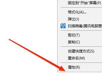 u盘写保护格式化方法