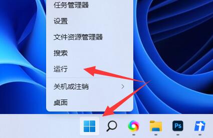 无法使用内置管理员账户打开 无法使用内置管理员账户打开Microsoft Edge