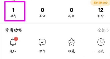 如何删除百度评论详细操作教程