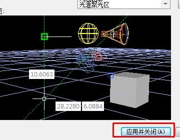 cad背景调成黑色方法