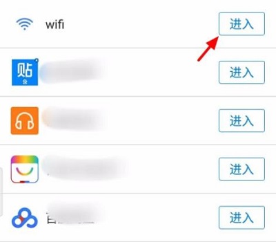 如何删除百度插件详细方法