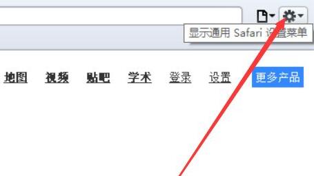 safari怎么兼容 safari兼容性设置方法