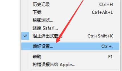 safari兼容性设置方法