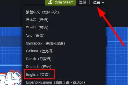 steam人机身份验证captcha无效解决教程