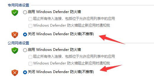 steam人机身份验证captcha无效解决教程